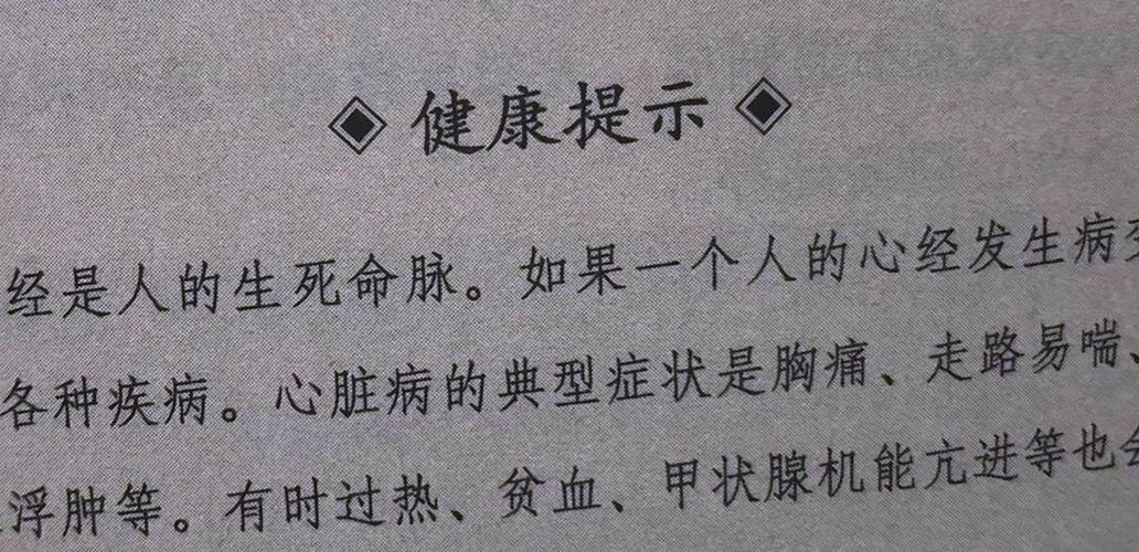 每天8分钟思维太极,能练出什么效果?-图3 每天8分钟思维太极,能练出什么效果?-图3