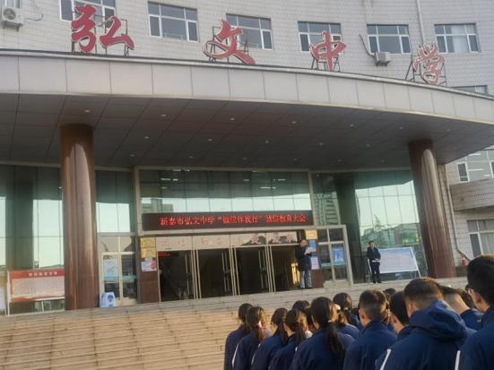 新泰弘文中学录取分多少？-图3