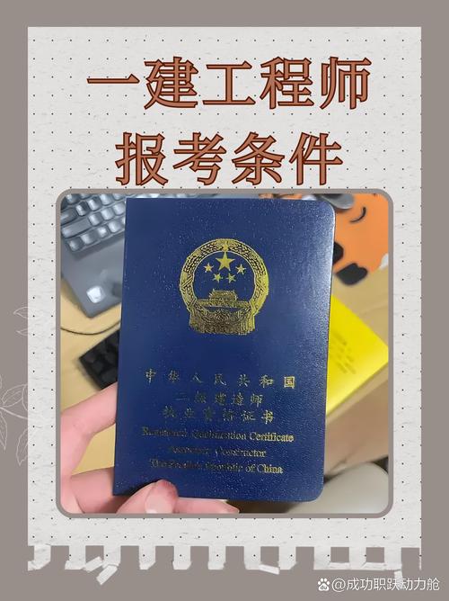 上海一级建筑师代报名条件-图3 上海一级建筑师代报名条件-图3