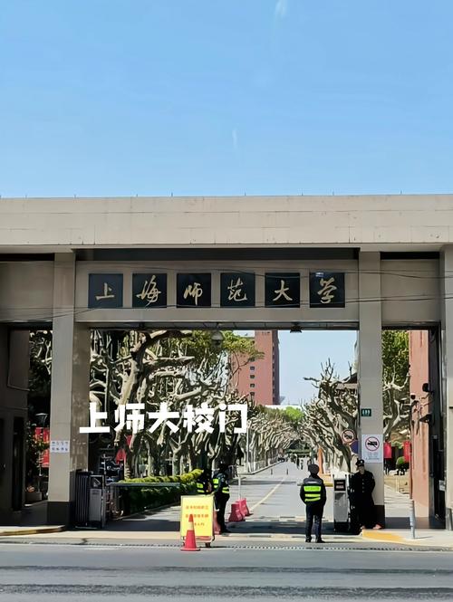 上海师大与扬大，选哪个更合适？-图1