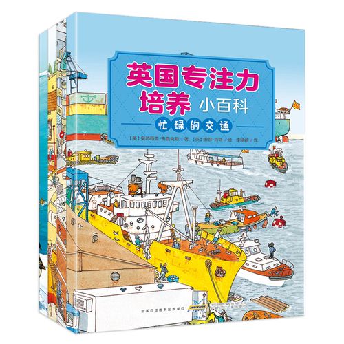 英国思维书，为何能影响全球思维模式？-图3