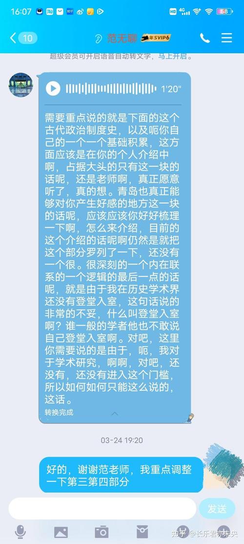 长孙博和范无聊到底谁更值得选?-图2 长孙博和范无聊到底谁更值得选?-图2