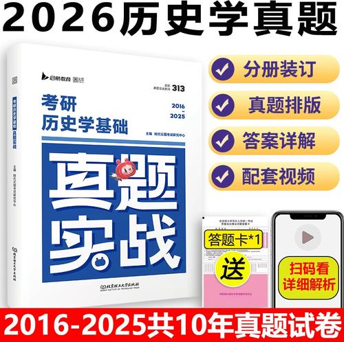 长孙博和范无聊到底谁更值得选?-图1 长孙博和范无聊到底谁更值得选?-图1