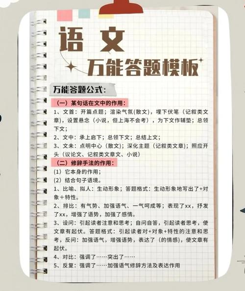 思维100语文 含金量-图3 思维100语文 含金量-图3