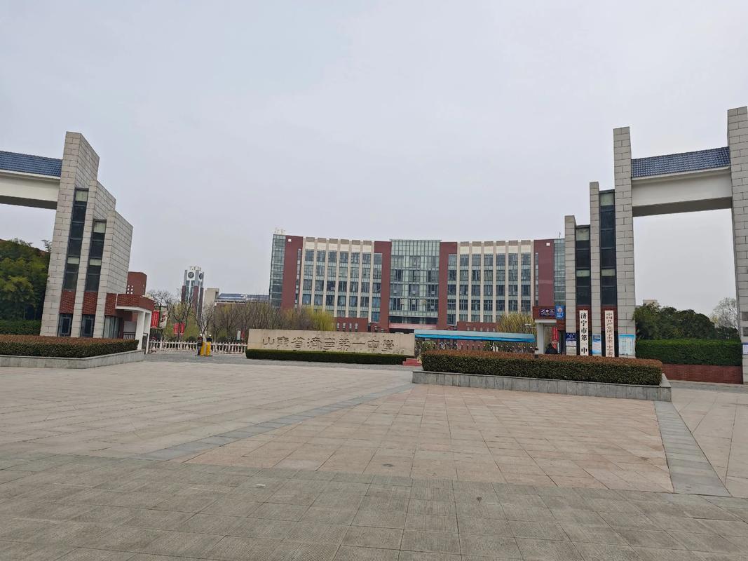 曲阜师范金融学在哪个学院？-图3