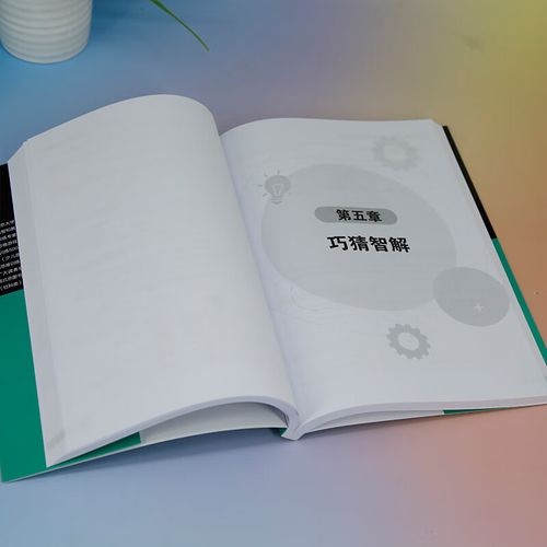 发散思维训练500题，如何高效提升？-图2