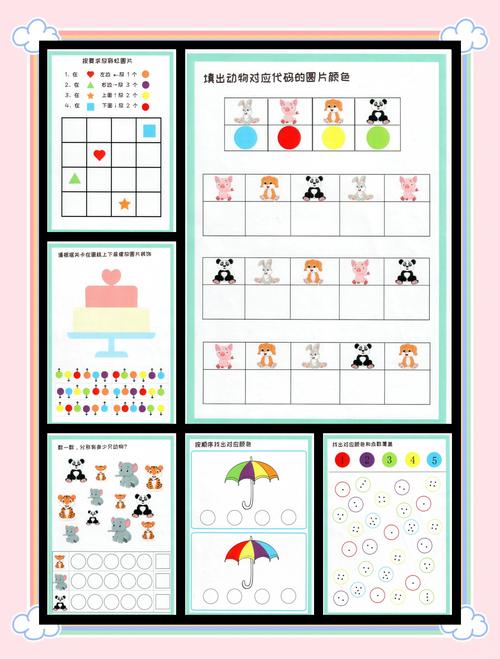 宝宝思维系列,如何科学培养?-图1 宝宝思维系列,如何科学培养?-图1