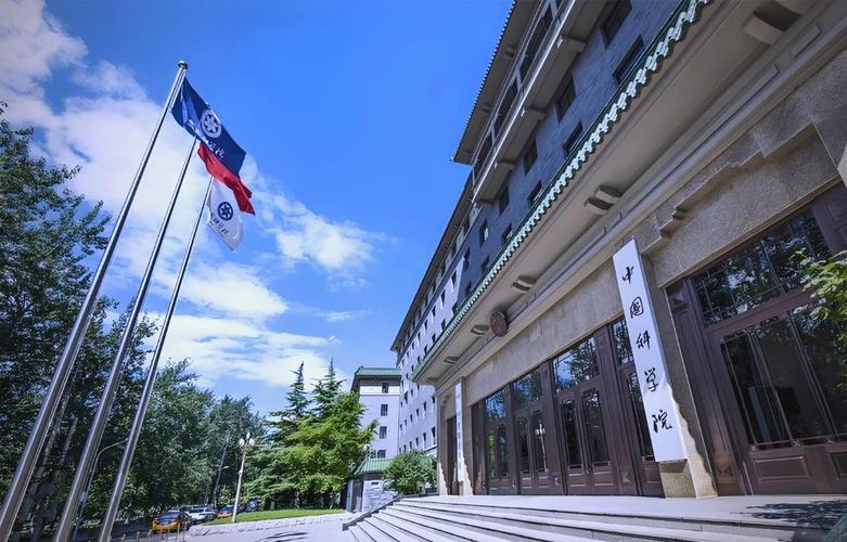 国科大地质学,该选哪个研究所?-图1 国科大地质学,该选哪个研究所?-图1