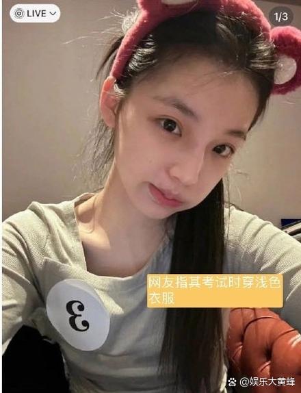 北京中戏录取分数线是多少？-图2