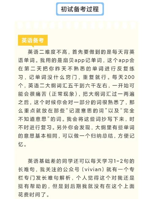 行政管理与MPA哪个更值得读?-图1 行政管理与MPA哪个更值得读?-图1