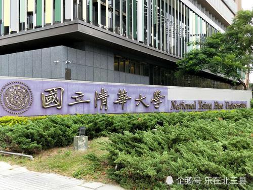哪个省份能报台湾的大学-图1