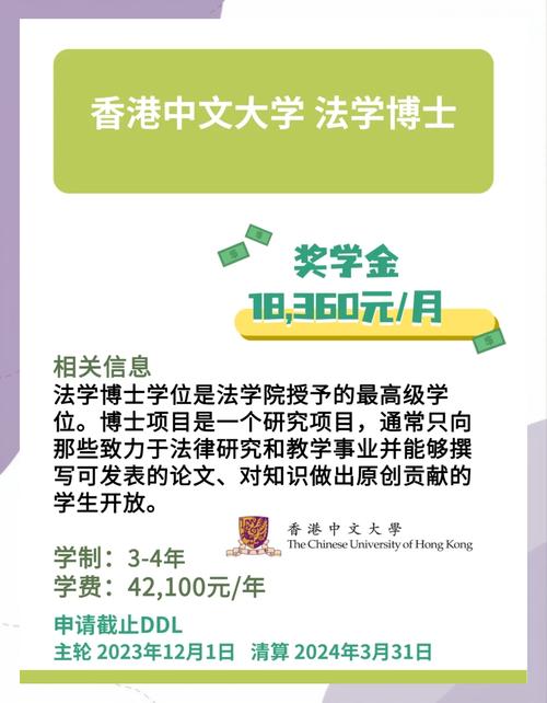 法学博士哪个好考?-图1 法学博士哪个好考?-图1