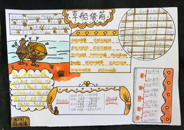 草的思维是静默生长还是无声抗争?-图3 草的思维是静默生长还是无声抗争?-图3