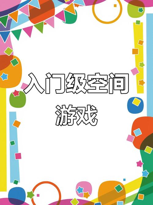 思维游戏如何有效提升思维能力?-图3 思维游戏如何有效提升思维能力?-图3