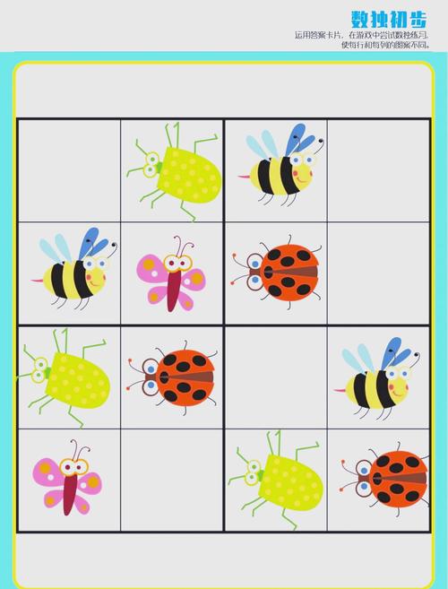 思维游戏如何有效提升思维能力?-图2 思维游戏如何有效提升思维能力?-图2