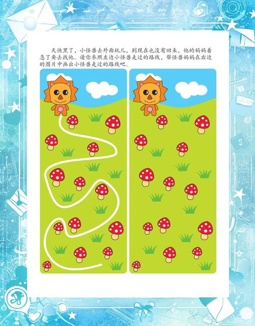 思维游戏如何有效提升思维能力?-图1 思维游戏如何有效提升思维能力?-图1