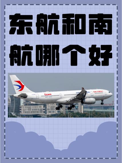 华东师范与南航，选校该如何权衡？-图1