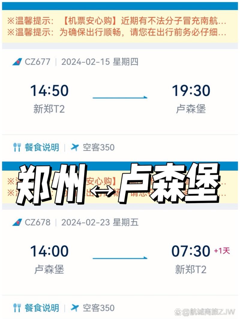 华东师范与南航，选校该如何权衡？-图3