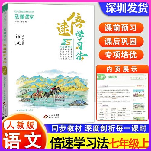 万向思维答案,正确还是错误?-图3 万向思维答案,正确还是错误?-图3