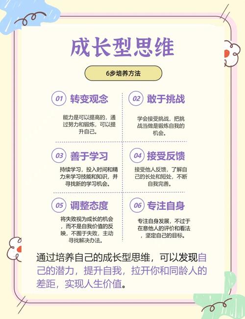 幼儿思维有哪些典型特征？-图1