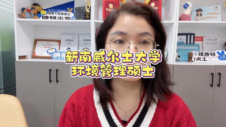 环境管理专业国内哪所大学强？-图2