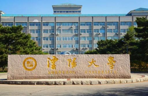 环境管理专业国内哪所大学强?-图1 环境管理专业国内哪所大学强?-图1