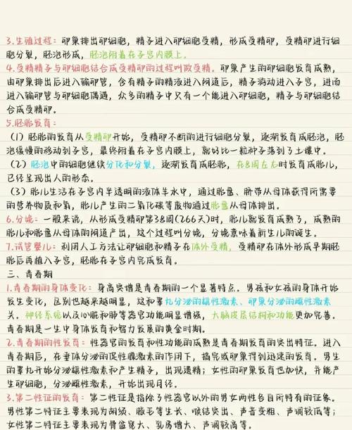 思维菩萨是谁？有何来历与寓意？-图2