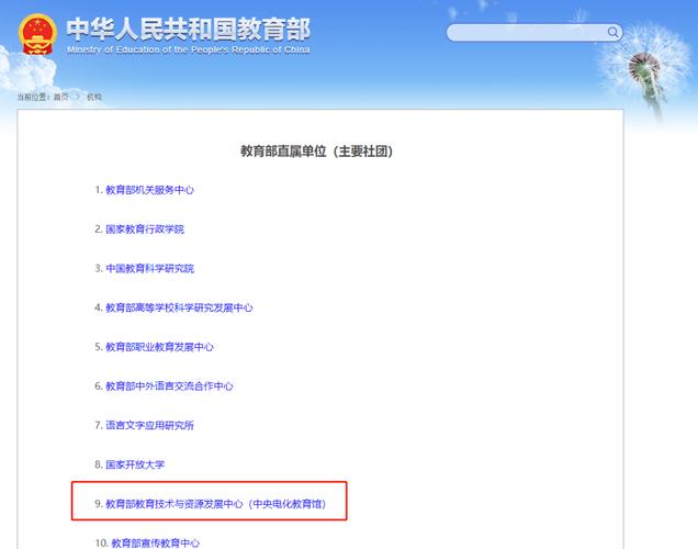教师资格证报名普通话要达到几级?-图2 教师资格证报名普通话要达到几级?-图2