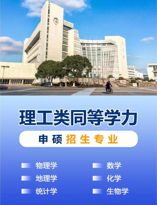 哪个学校的同等学力便宜-图1 哪个学校的同等学力便宜-图1