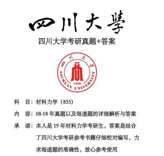 哪些学校开设暖通专硕？-图3