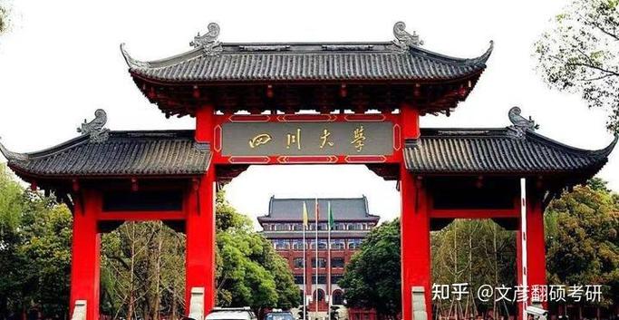 川大翻硕校区在哪?-图1 川大翻硕校区在哪?-图1