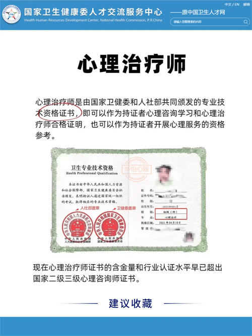 国家执业医师证报名条件有哪些具体要求？-图3