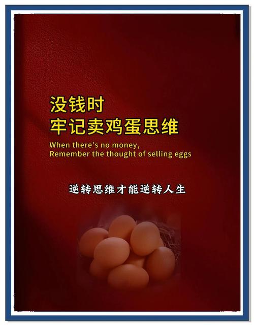 异向思维如何突破常规边界?-图2 异向思维如何突破常规边界?-图2