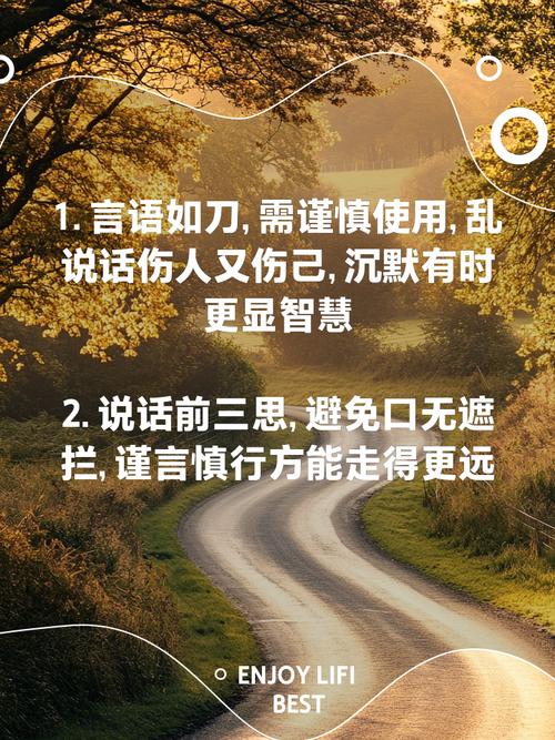 形容思维谨慎的人，如何避免过度思虑？-图1