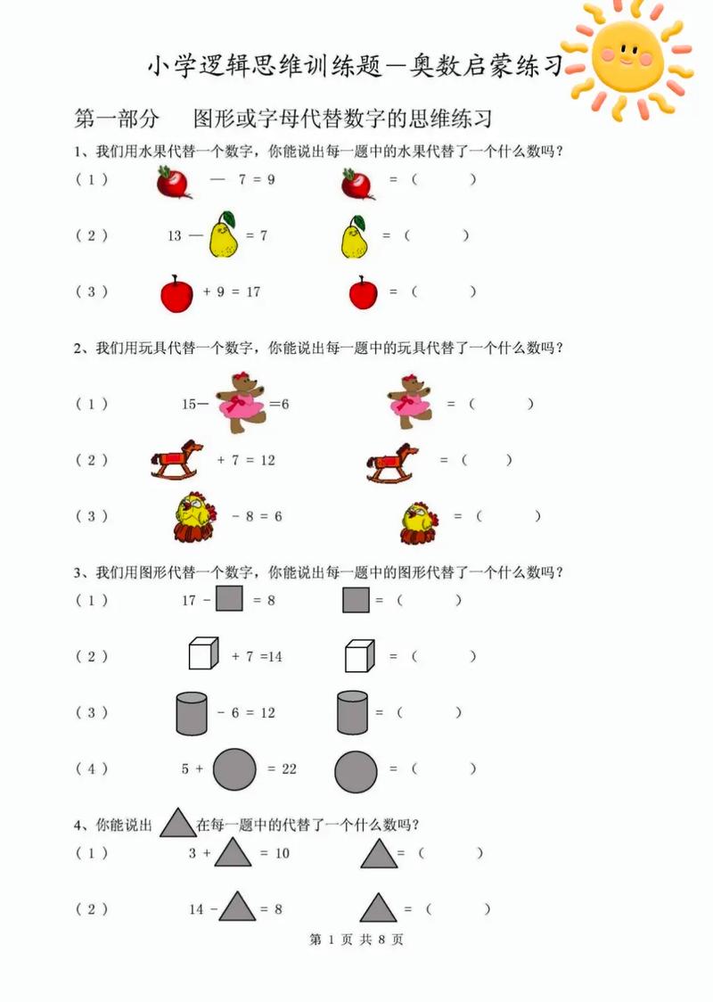 经典逻辑思维题,答案为何总让人恍然大悟?-图1 经典逻辑思维题,答案为何总让人恍然大悟?-图1
