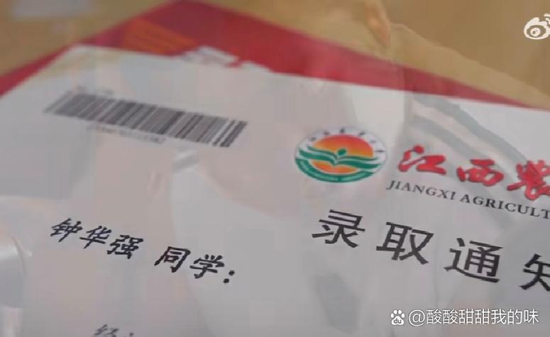 明凯该选哪所大学更适合未来发展？-图3