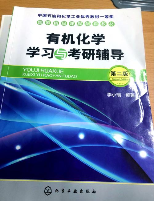 分析化学考研选书，看哪本更高效？-图3