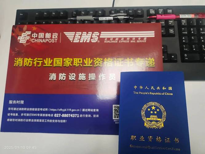 消防建筑资格证报名条件对学历有何要求?-图3 消防建筑资格证报名条件对学历有何要求?-图3