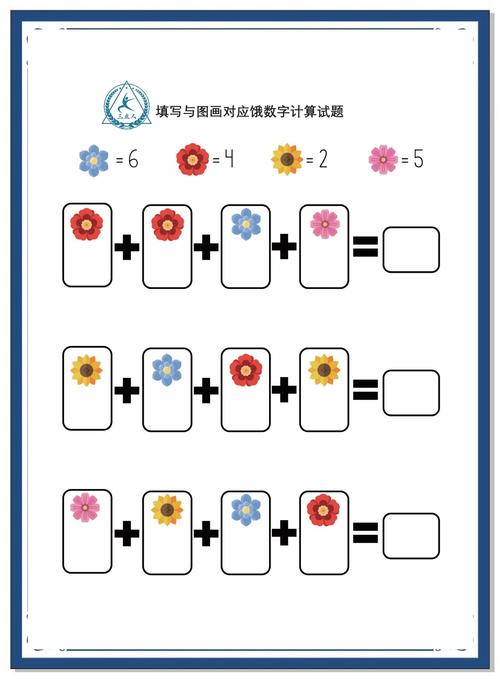 逻辑思维的小游戏-图1 逻辑思维的小游戏-图1