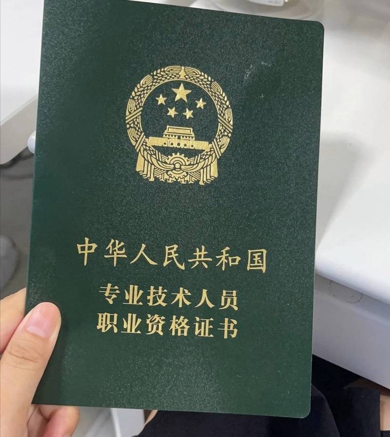 2025年初级统计师报名条件-图1