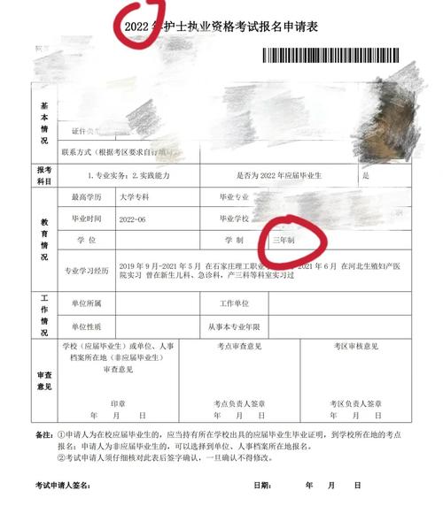 河北注册测绘师报名条件有哪些具体要求?-图1 河北注册测绘师报名条件有哪些具体要求?-图1