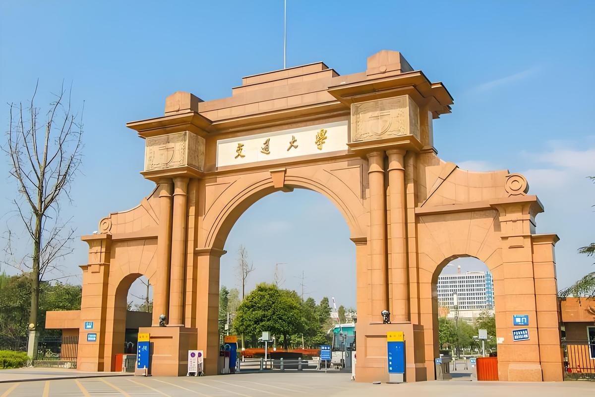 西南交大在职MPA校区在哪?-图3 西南交大在职MPA校区在哪?-图3