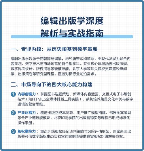 出版发行学到底属于哪个学科?-图1 出版发行学到底属于哪个学科?-图1