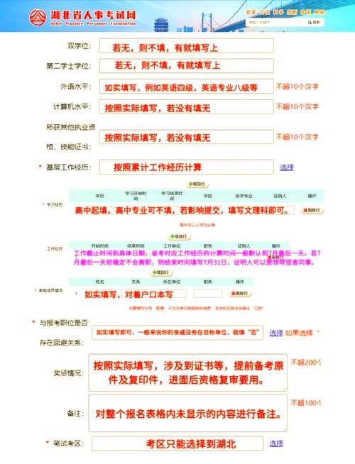 湖北初级会计师报名条件有哪些具体要求?-图3 湖北初级会计师报名条件有哪些具体要求?-图3