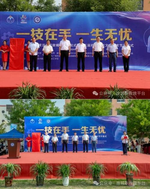 衡水故城职教今年录取线是多少?-图1 衡水故城职教今年录取线是多少?-图1