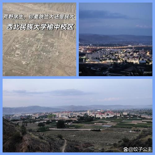 西北民族大学哪个民族学生占比最多?-图3 西北民族大学哪个民族学生占比最多?-图3