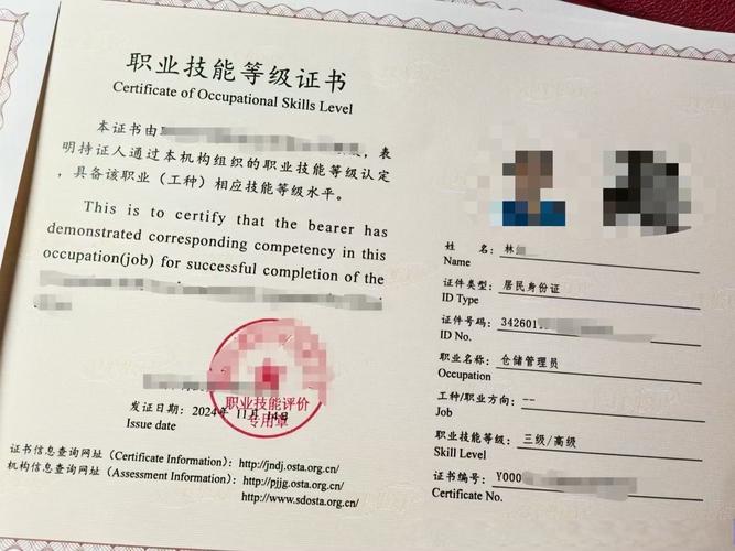 营销助理证书报名条件有哪些?-图3 营销助理证书报名条件有哪些?-图3