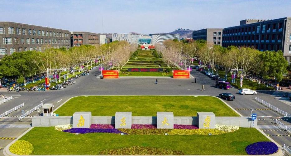 南工大研究生校区如何区分？-图1