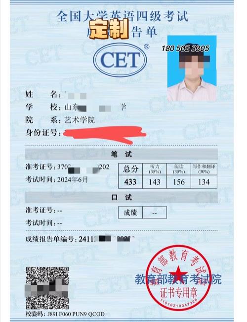 无锡四级代报名条件-图3