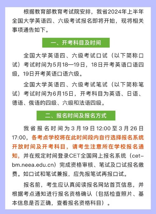 无锡四级代报名条件-图1